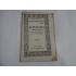 CATEHISMUL CRESTINULUI ORTODOX - PREOTUL IOAN MIHALCESCU - EDITIA IV CATEHISMUL CRESTINULUI ORTODOX - PREOTUL IOAN MIHALCESCU - EDITIA IV